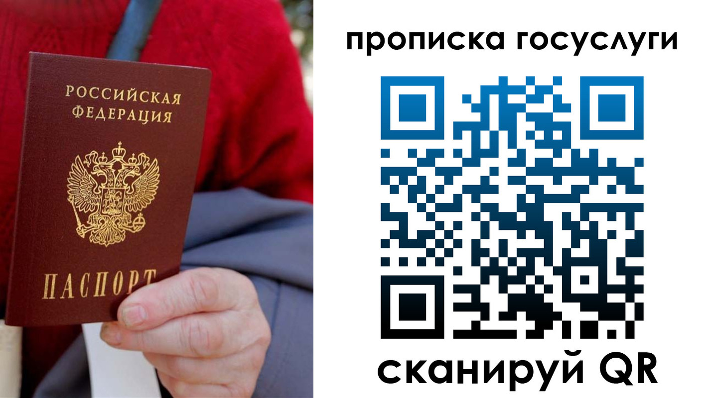 временная регистрация гарантия в Торжоке