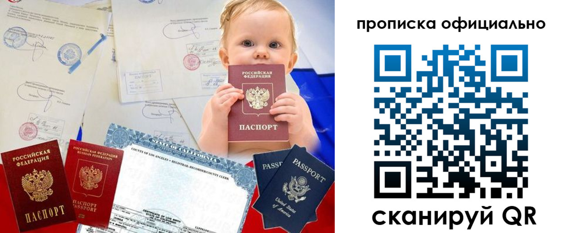 миграционный учет в Торжоке
