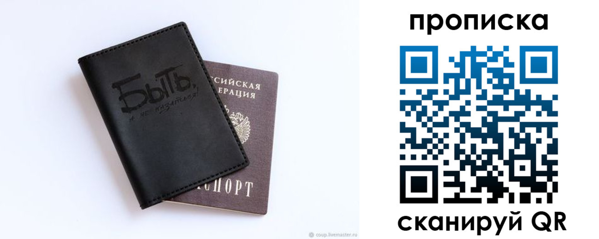 регистрация для школы в Торжоке