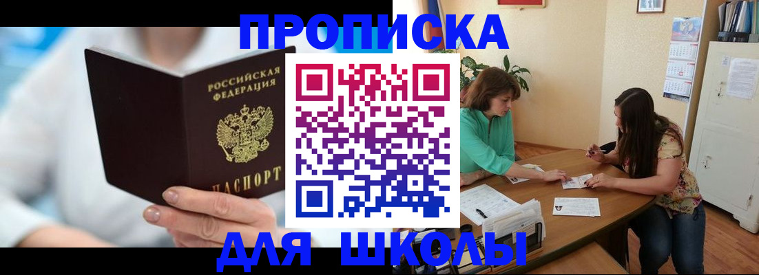 прописка иностранных граждан в Торжоке