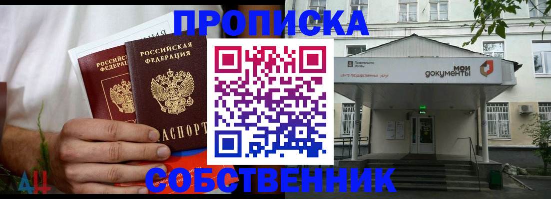 регистрация для дет. сада в Торжоке